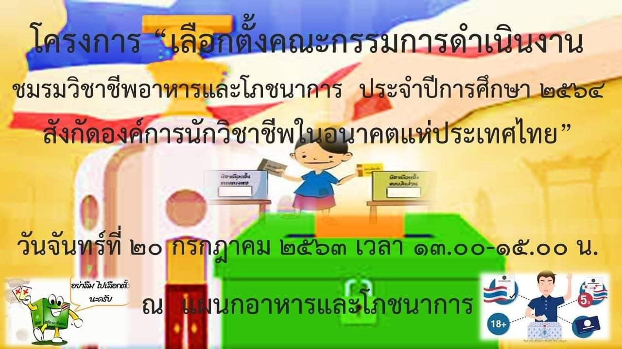 115805705_315602112961190_5355175205000612560_n.jpg